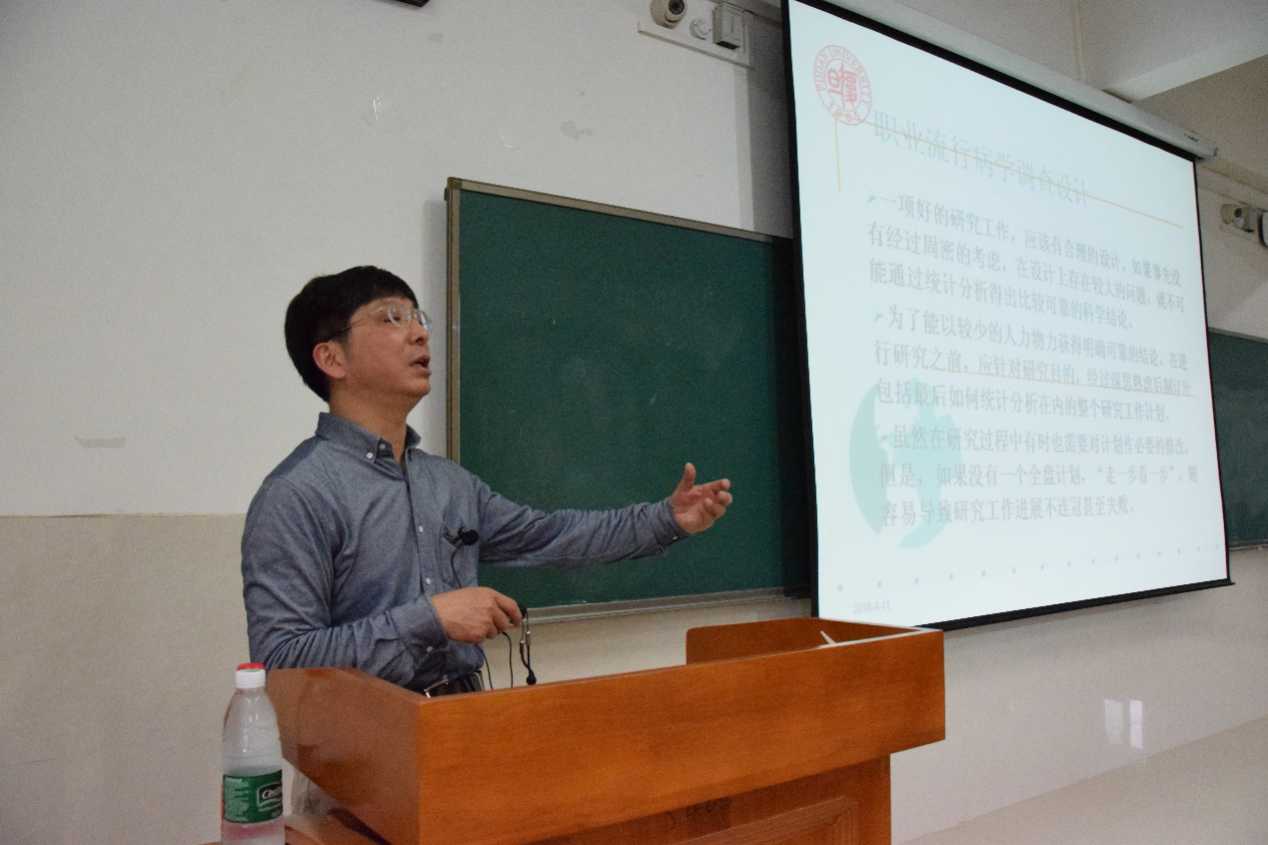 复旦大学教授周志俊到我校开展学术讲座与交流活动