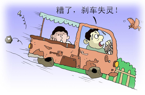 车辆检修除隐患－民警提示：经常检查车辆安全情况，及时排除故障隐患，保持车况良好，千万不要驾驶和乘坐拼装、报废和故障车。.jpg