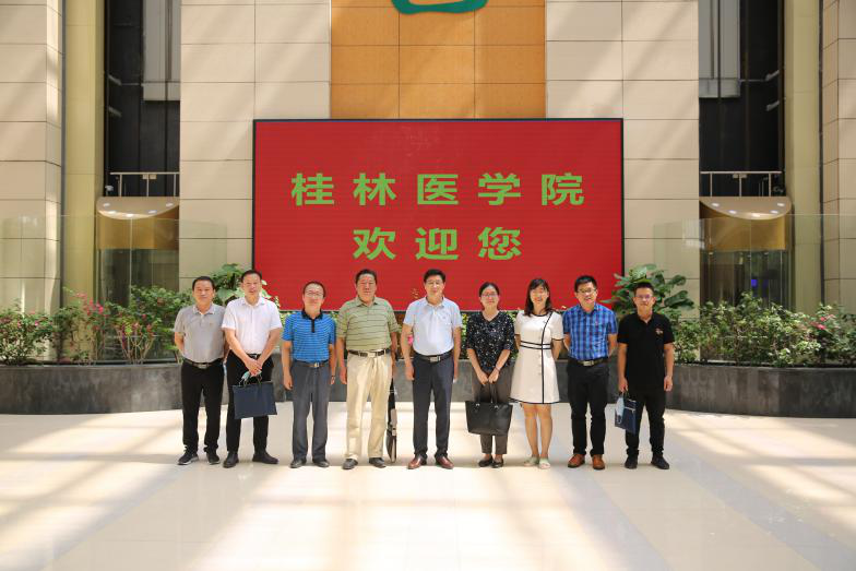 桂林理工大学到我校考察交流 桂林理工大学到我校考察交流