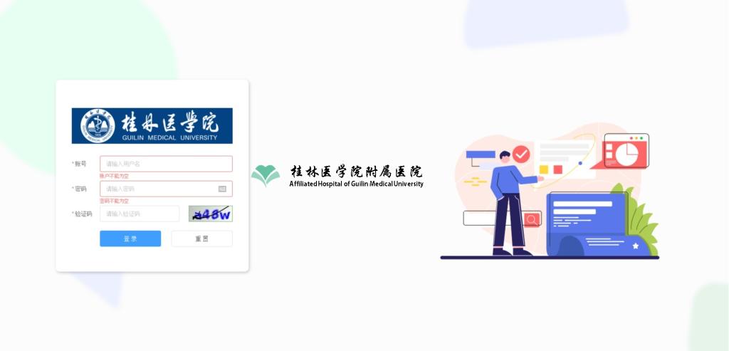 后穹隆穿刺虚拟仿真实验-（教师端入口）