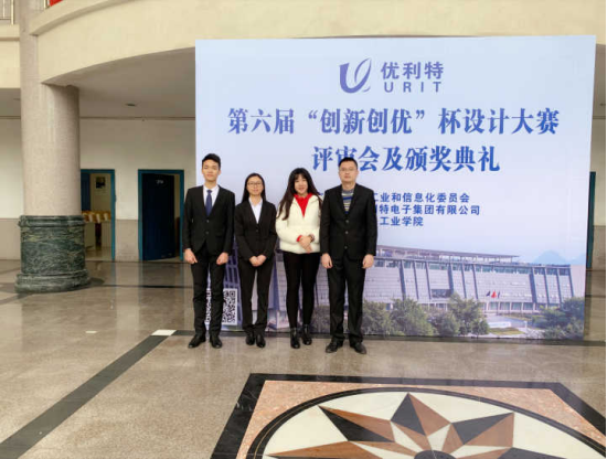 生物技术学院创新设计团队在第六届 优利特 杯大学生创新设计大赛决赛中获优胜奖