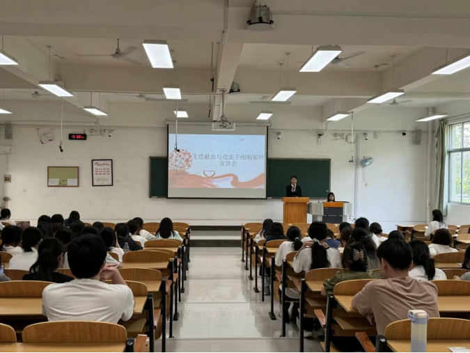 “热血相连，生命相髓”——人文与管理学院举办无偿献血宣讲会