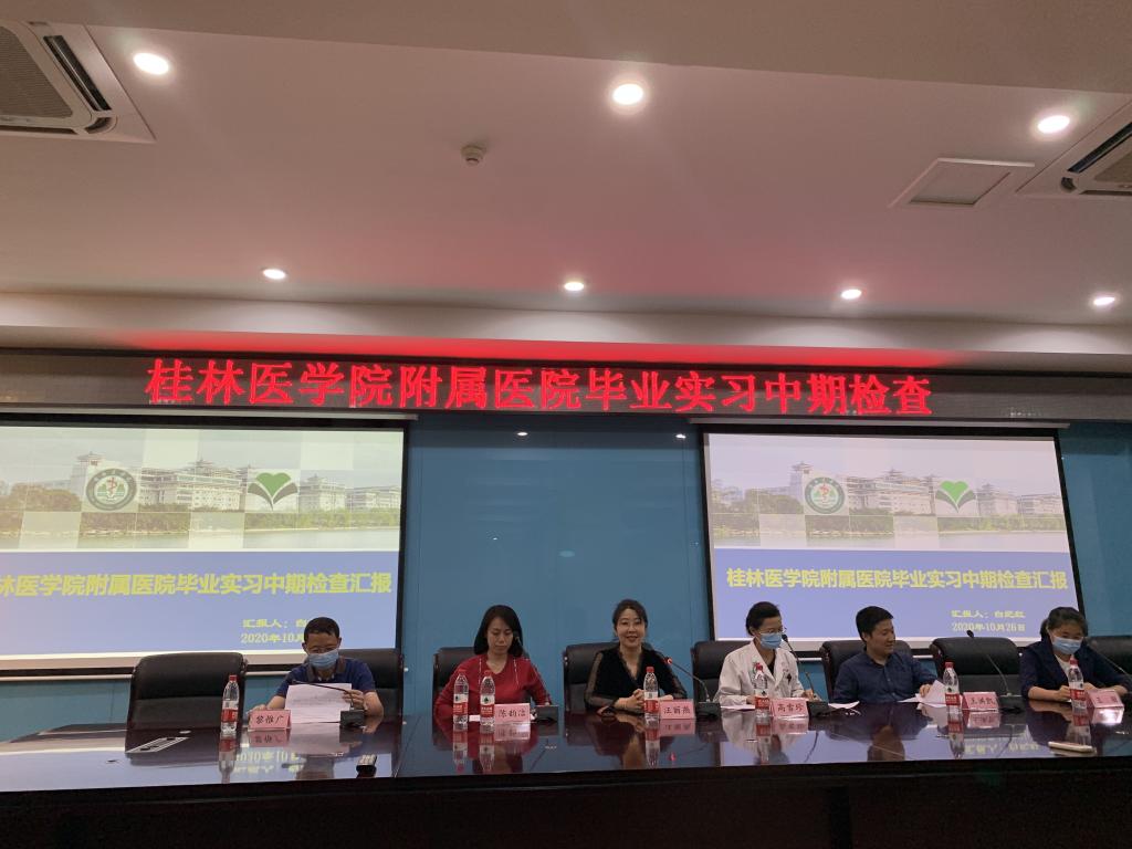 专家反馈会现场 专家反馈会现场