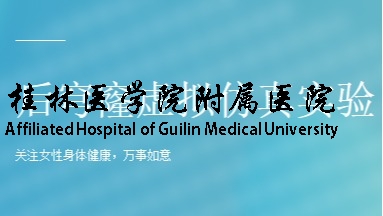 后穹隆穿刺虚拟仿真实验-（学生端入口）