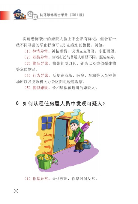 04.jpg