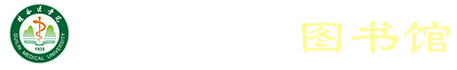 图书馆