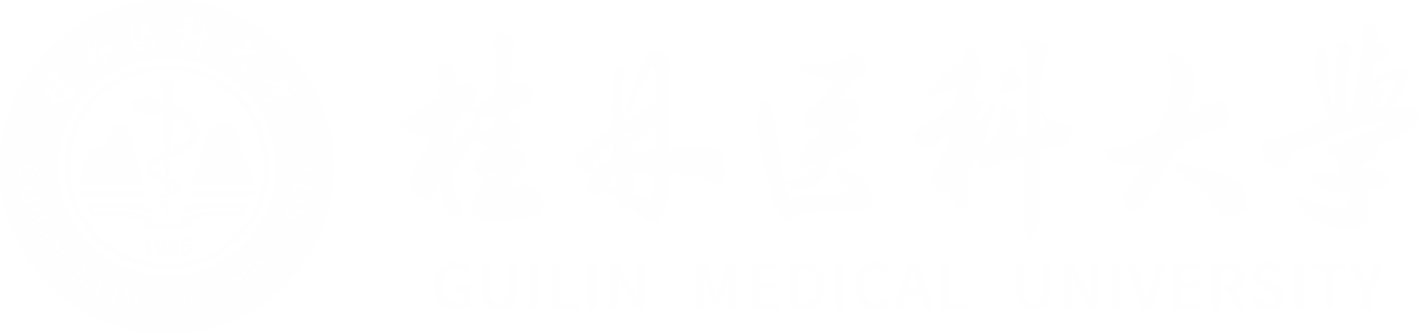 信息中心