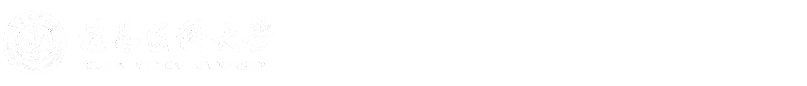 化药口服固体制剂质量和疗效一致性评价工程研究中心